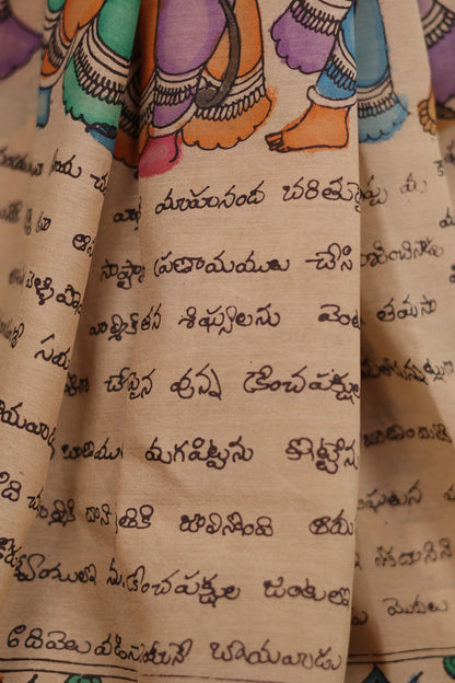 Cream Hand Painted Pen Kalamkari Silk Saree